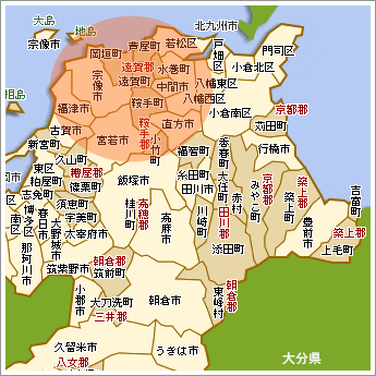 宗像市の周辺