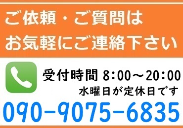 宗像のエアコン屋